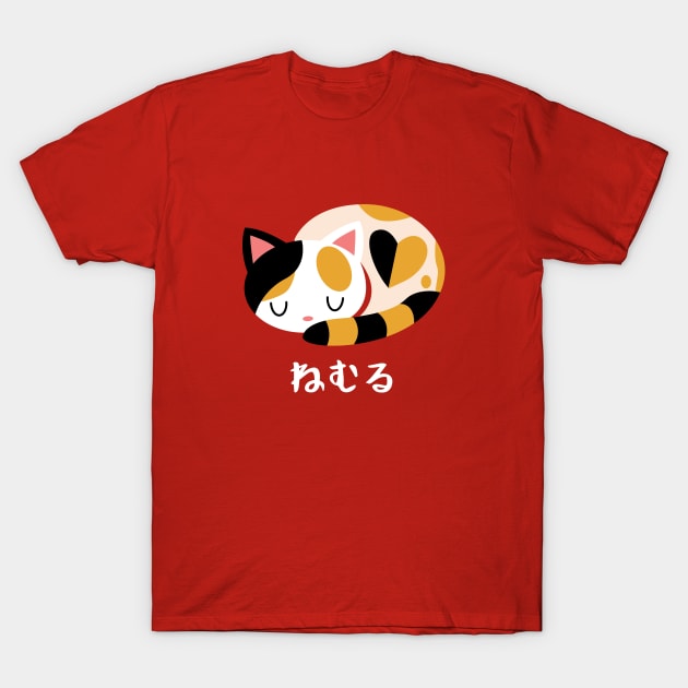 Cat Nap T-Shirt by Kappacino Creations